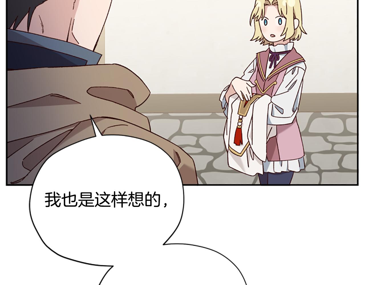 第57话 顾虑194