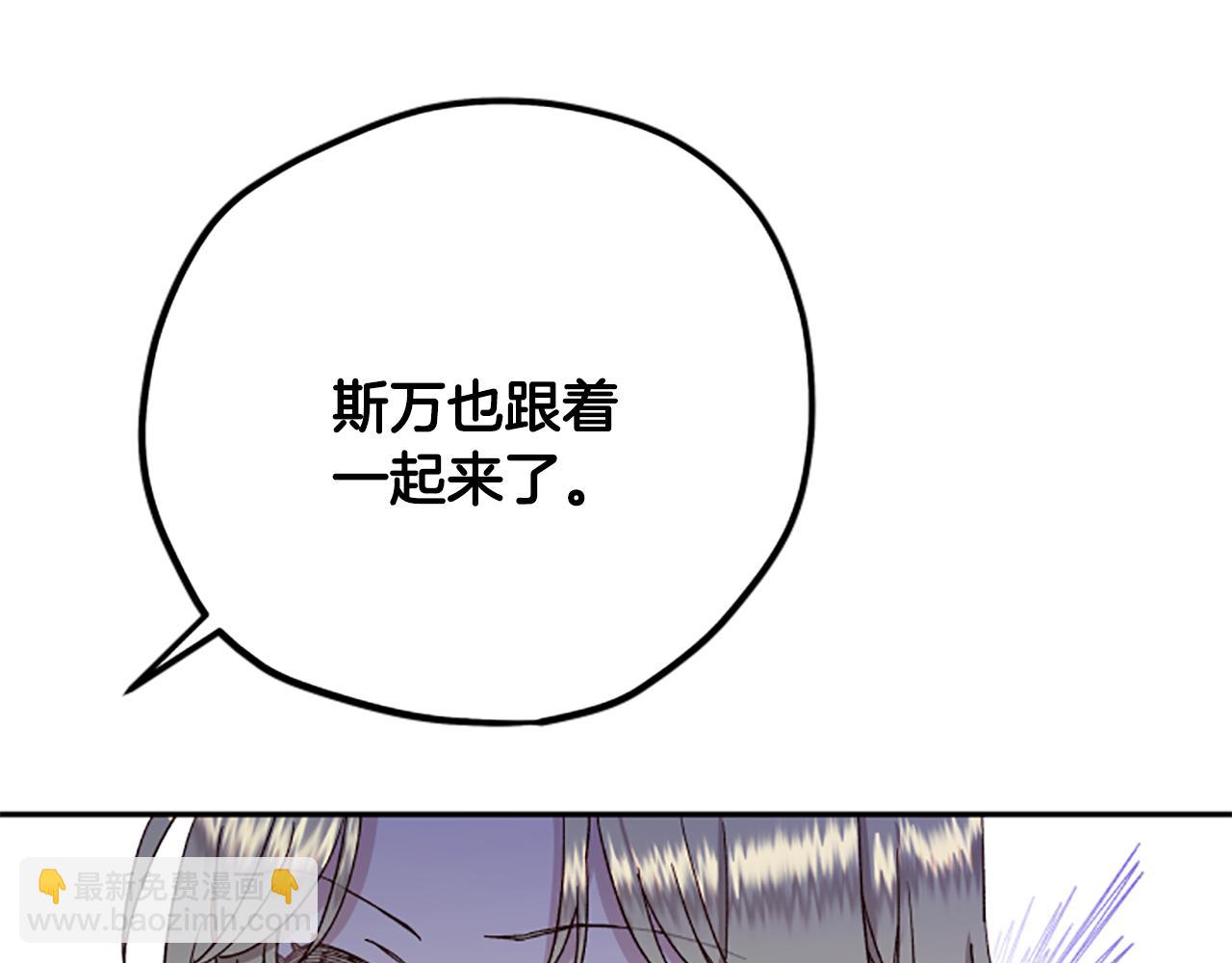 第57话 顾虑196
