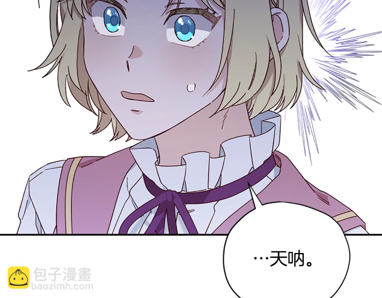 第57话 顾虑197