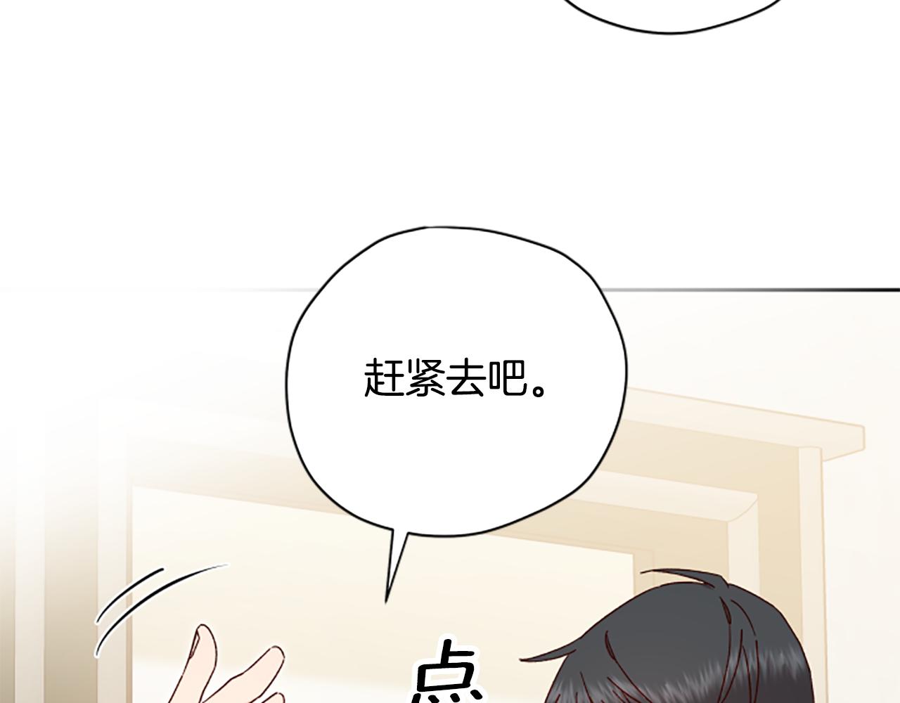 第57话 顾虑198