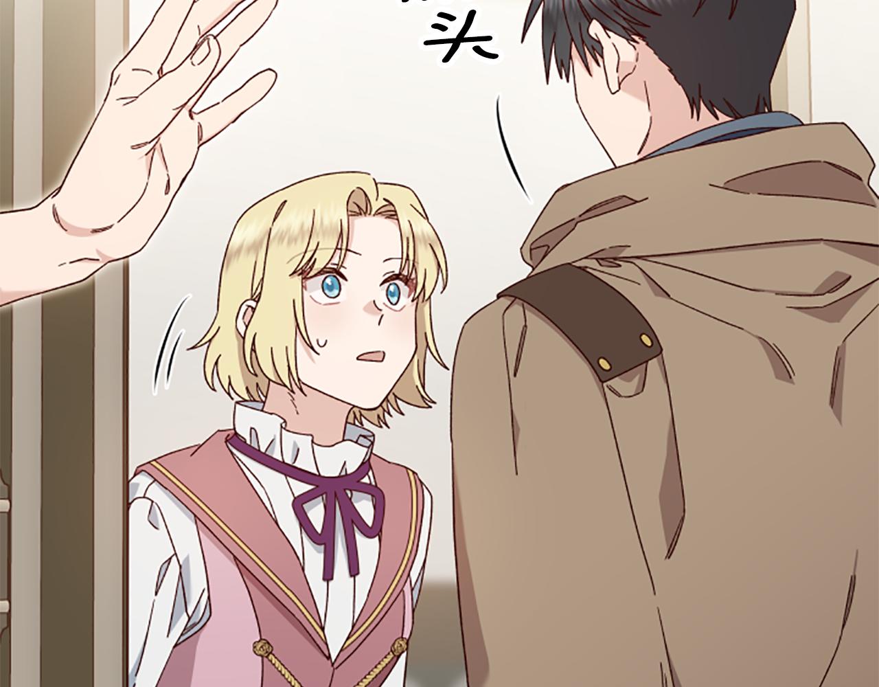 第57话 顾虑199