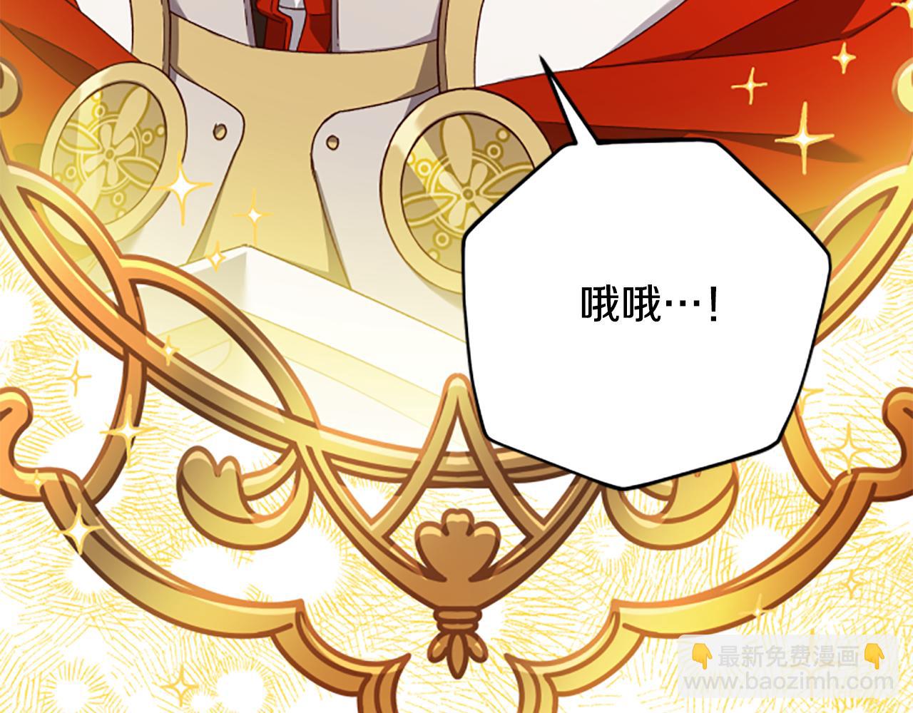 第57话 顾虑207