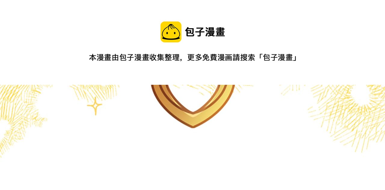 第57话 顾虑208