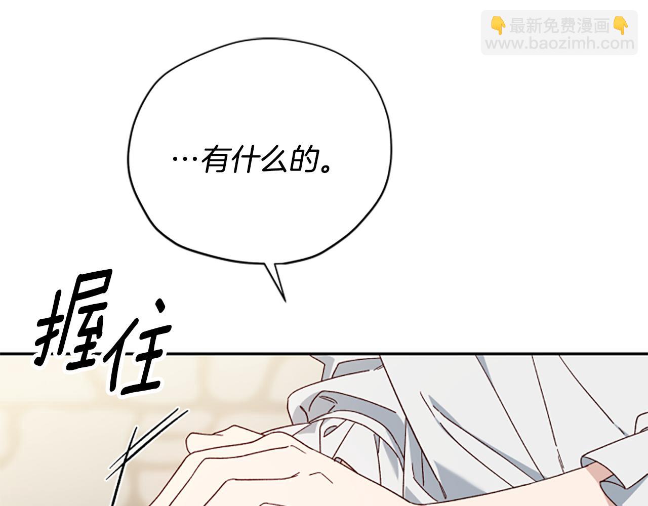 第57话 顾虑21