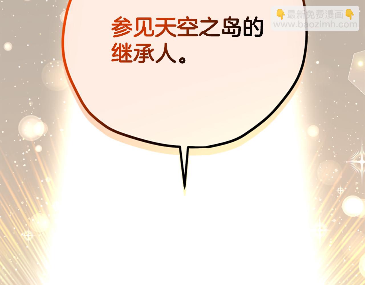 第57话 顾虑217