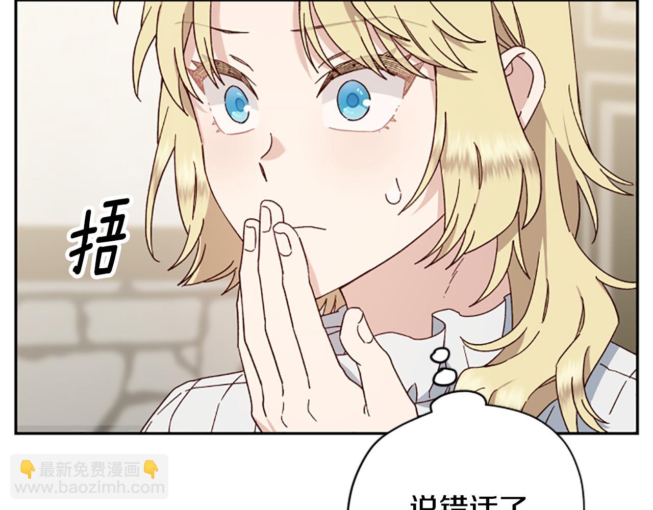 第57话 顾虑26