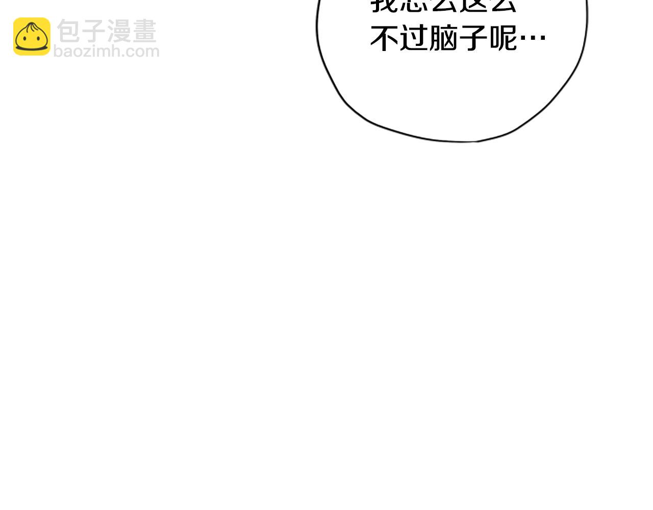 第57话 顾虑30