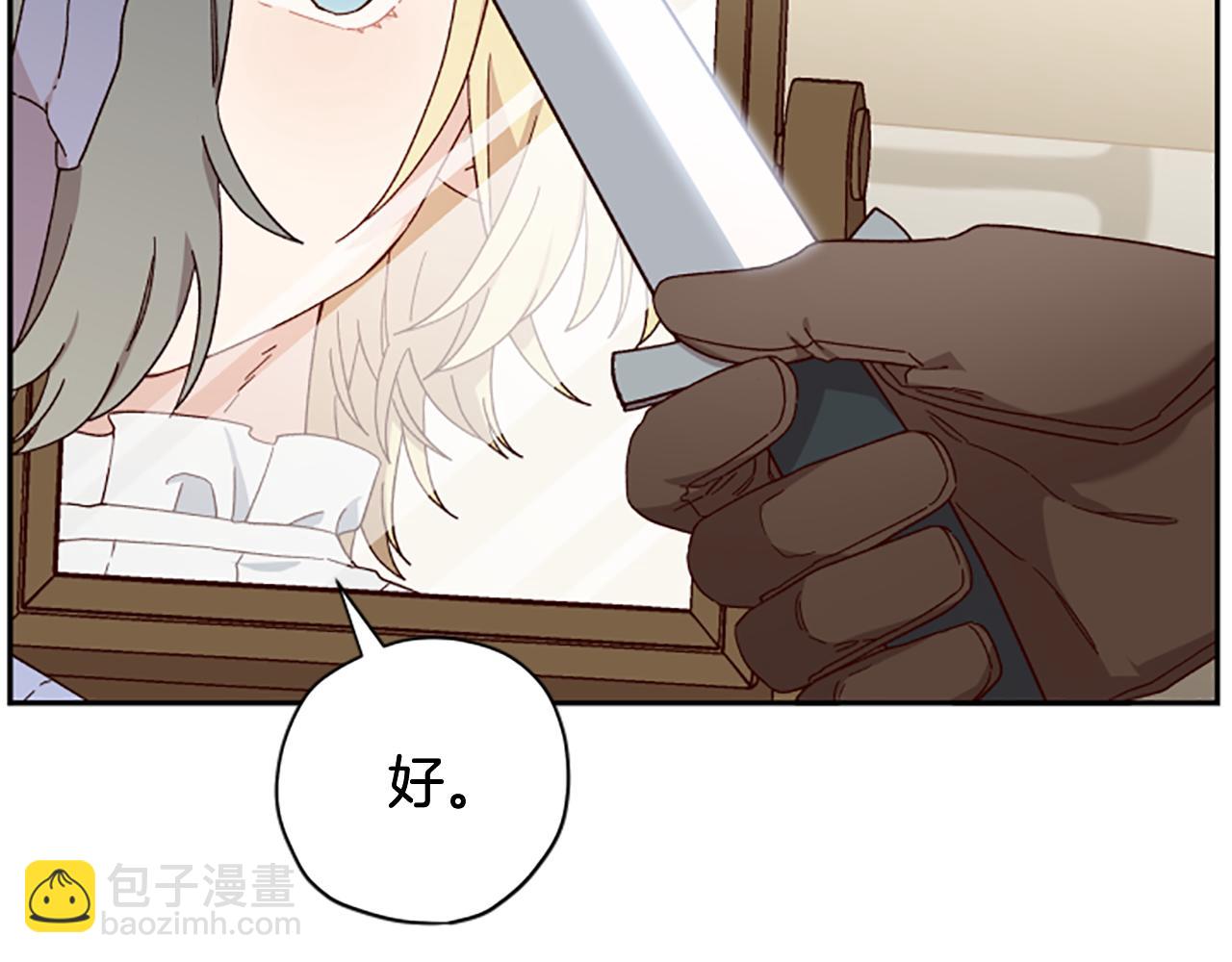 第57话 顾虑36
