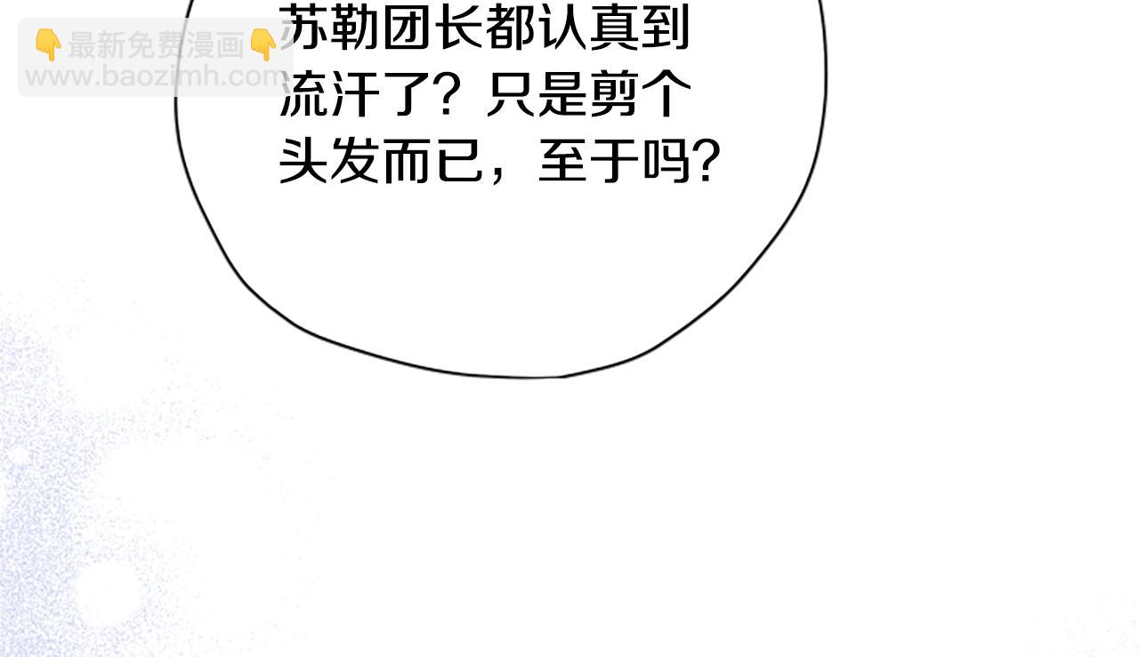 第57话 顾虑44