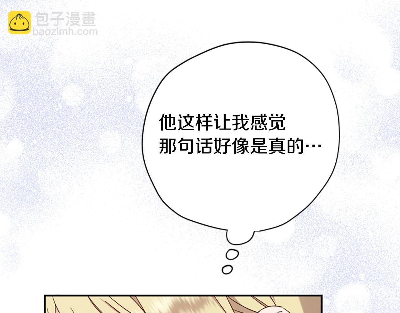 第57话 顾虑45