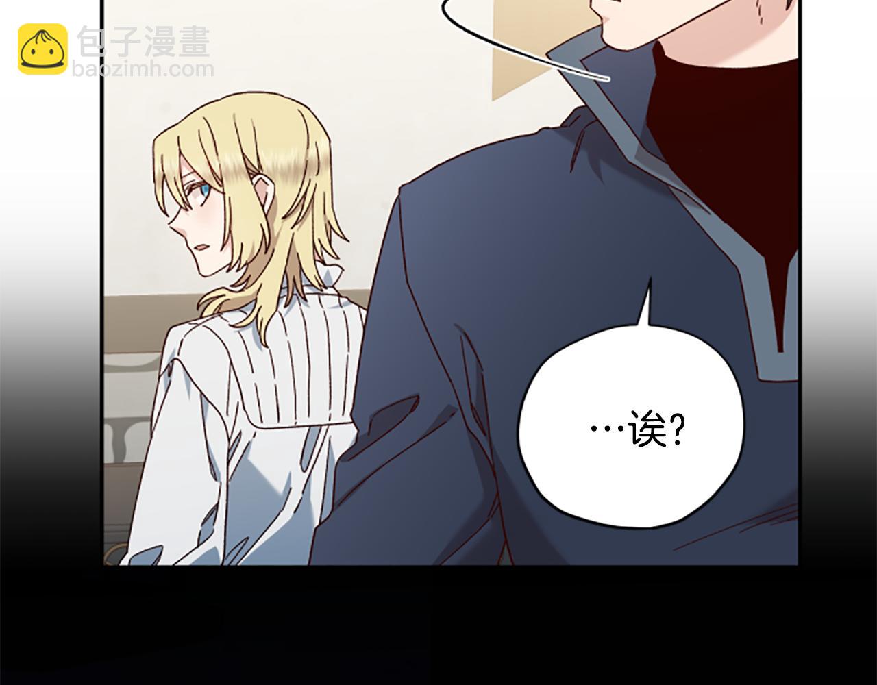 第57话 顾虑5