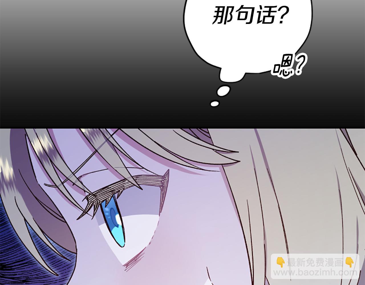 第57话 顾虑52