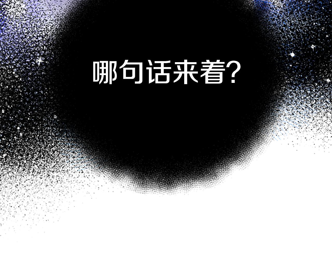 第57话 顾虑56