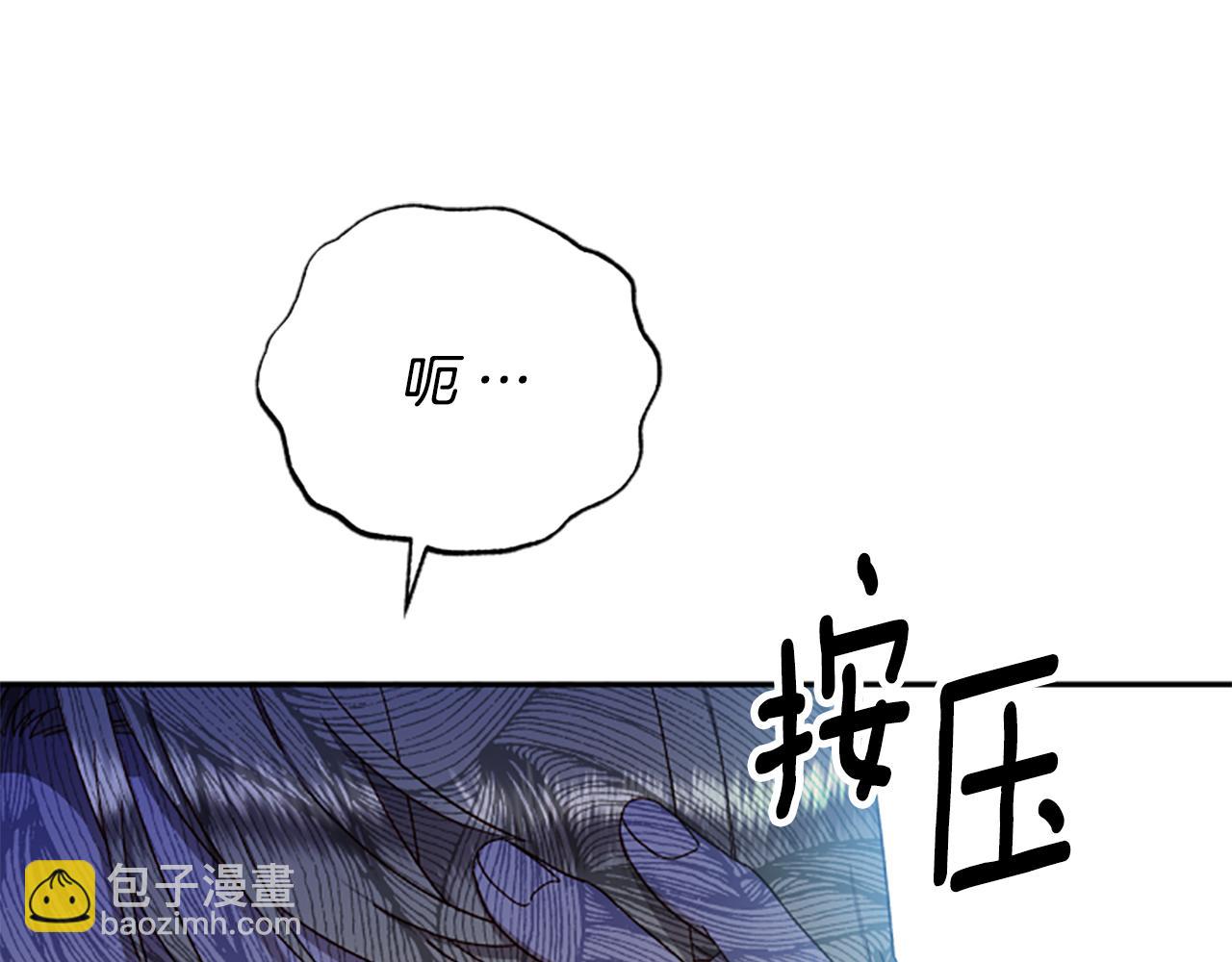 第57话 顾虑58