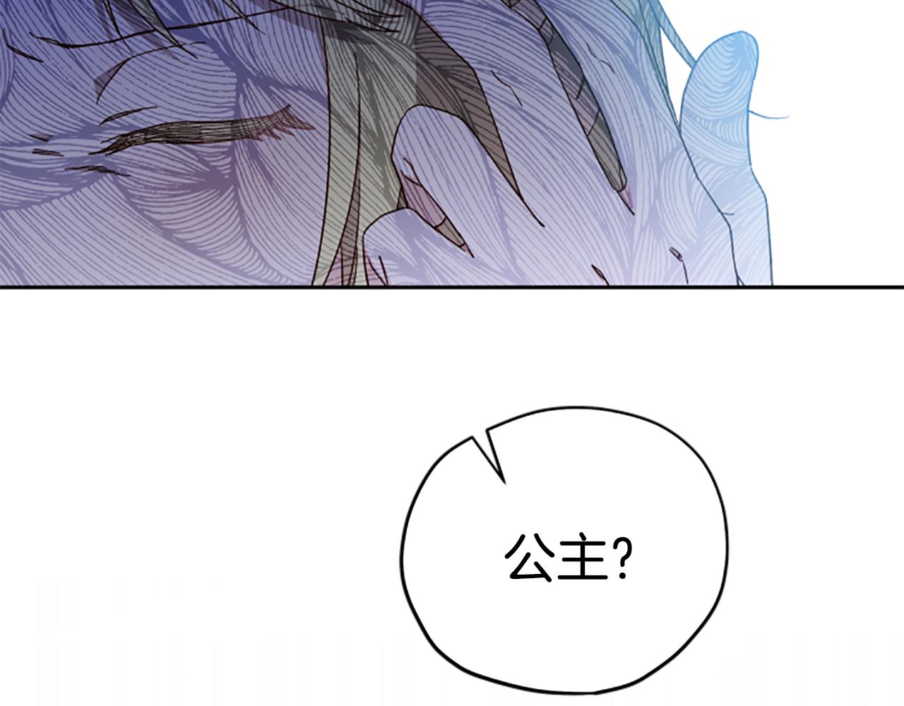 第57话 顾虑59
