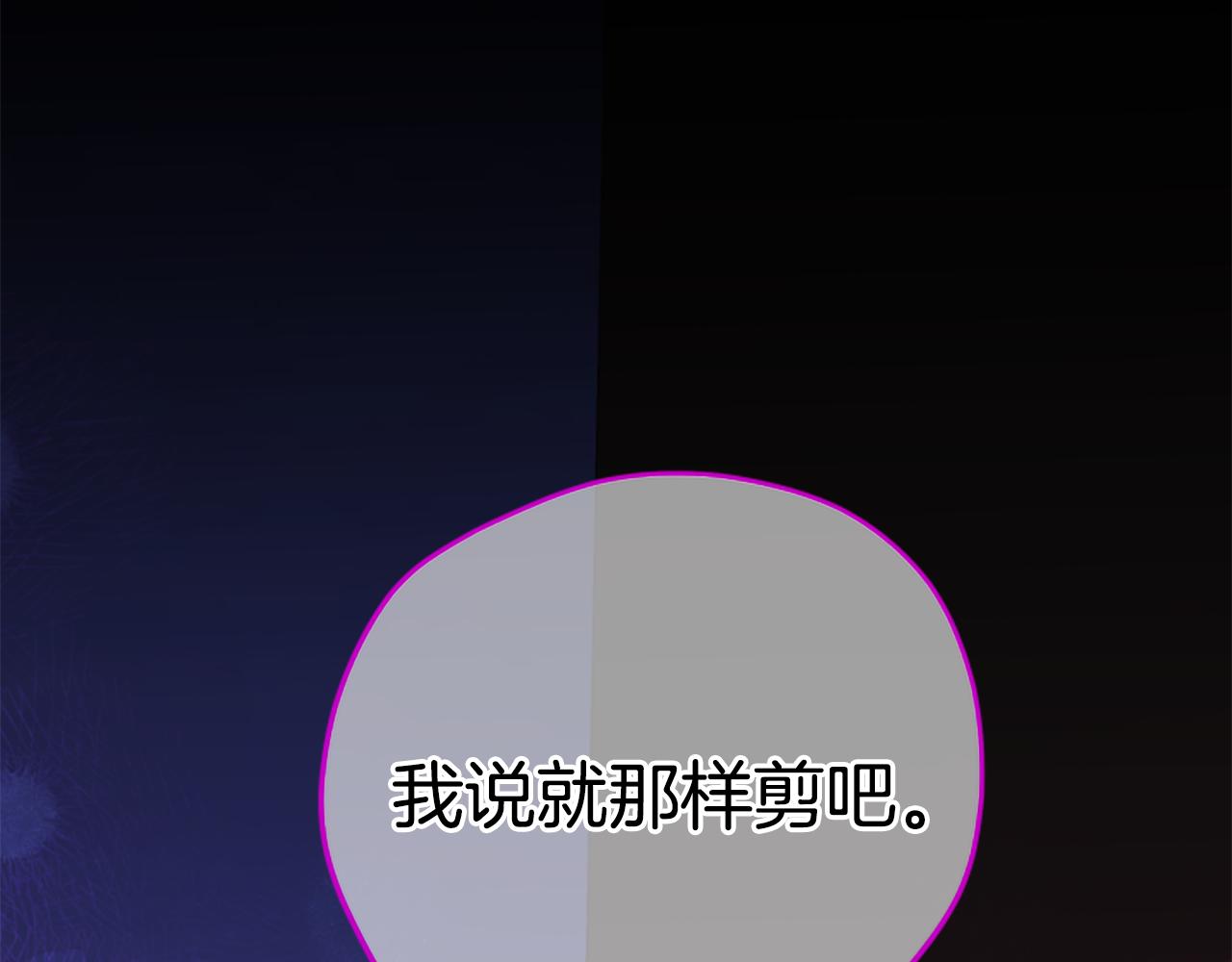 第57话 顾虑6
