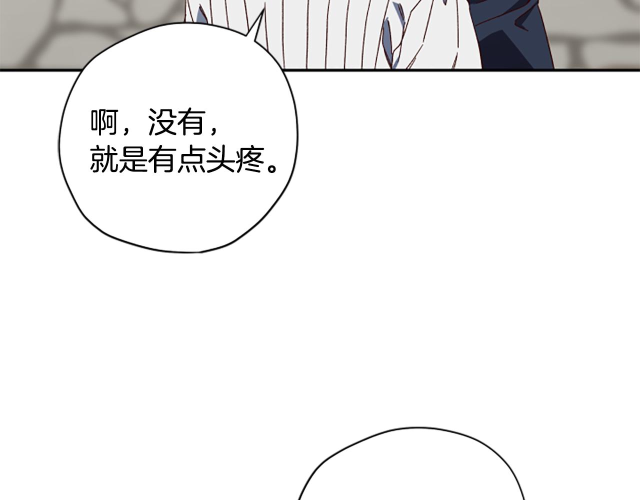 第57话 顾虑62