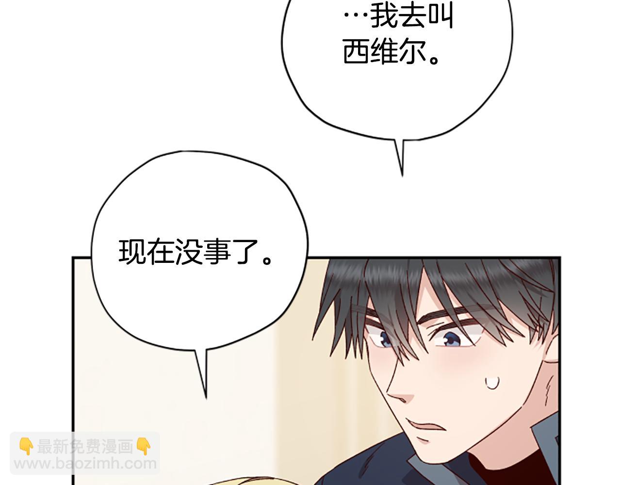 第57话 顾虑63