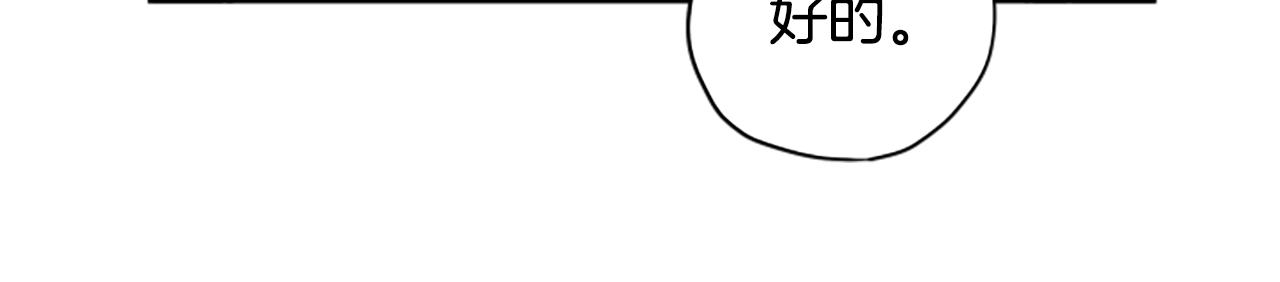 第57话 顾虑65