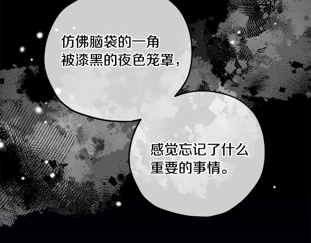 第57话 顾虑68