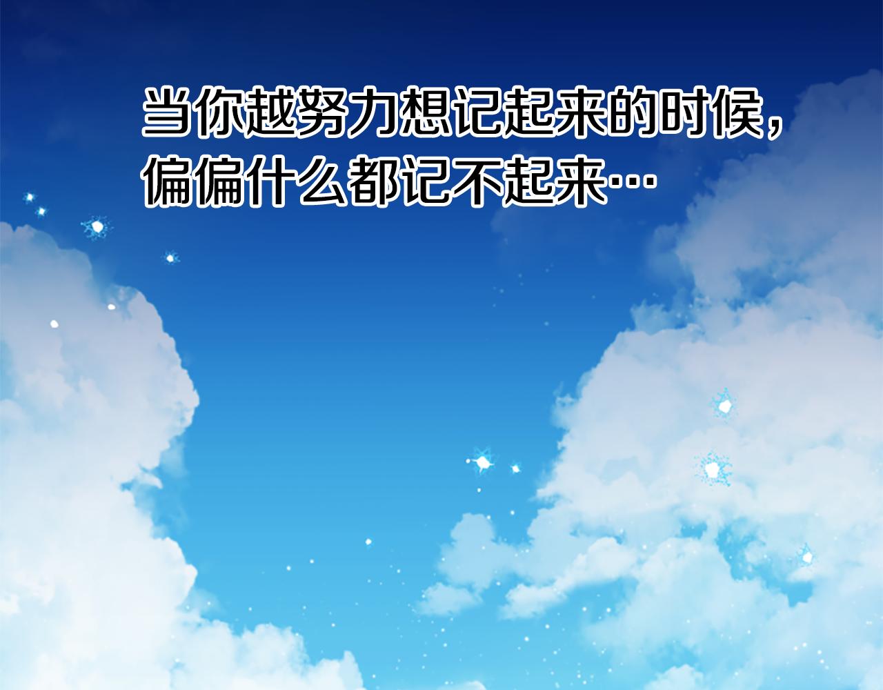 第57话 顾虑70