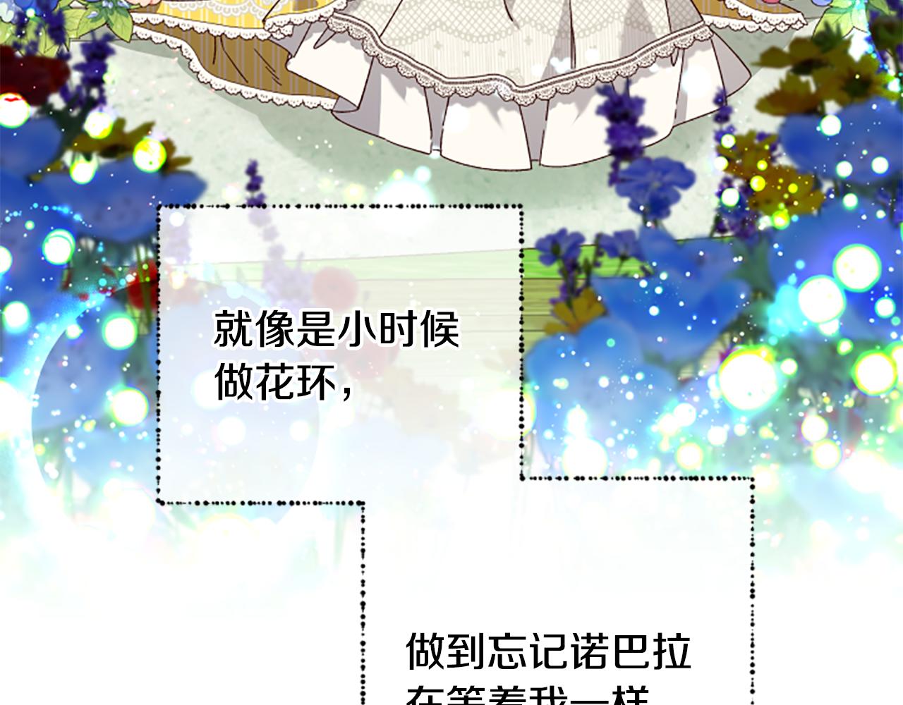 第57话 顾虑74