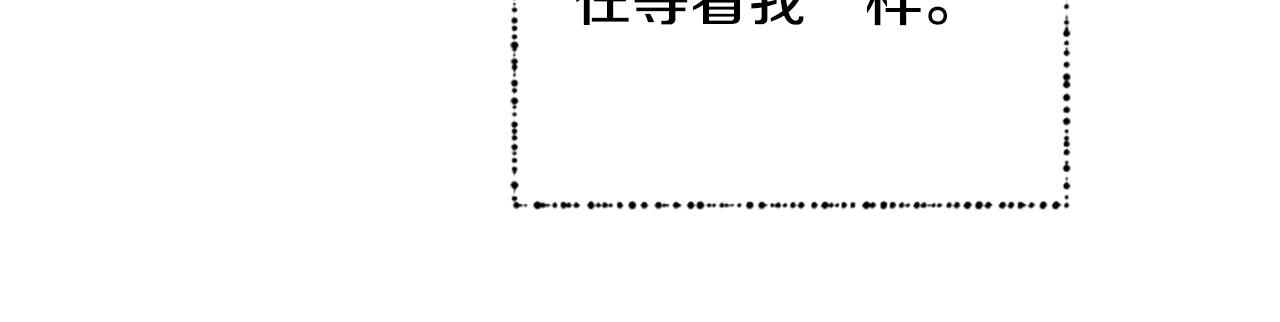 第57话 顾虑75
