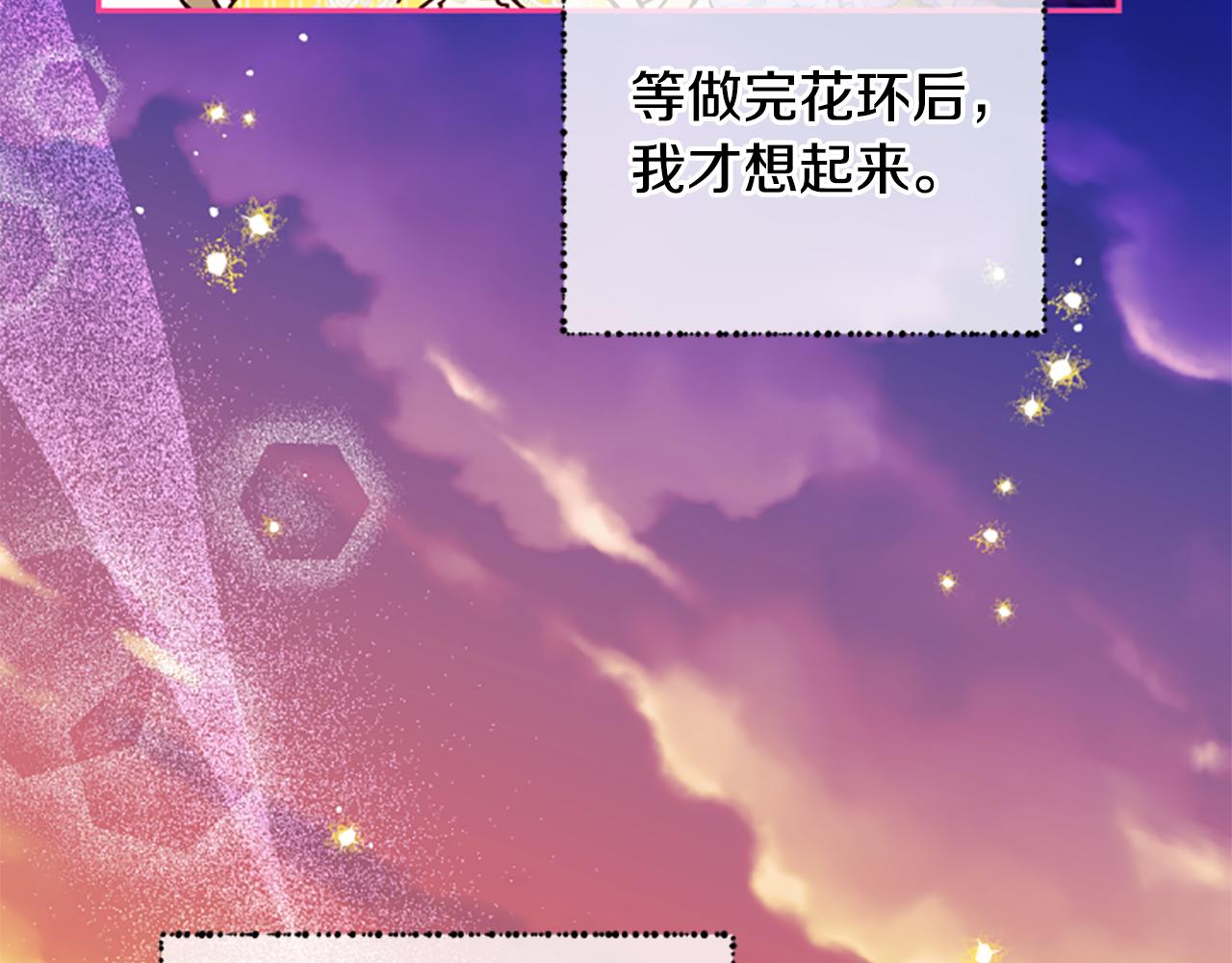 第57话 顾虑77