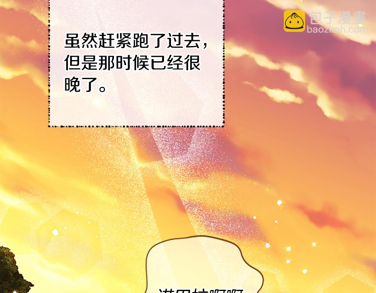 第57话 顾虑78