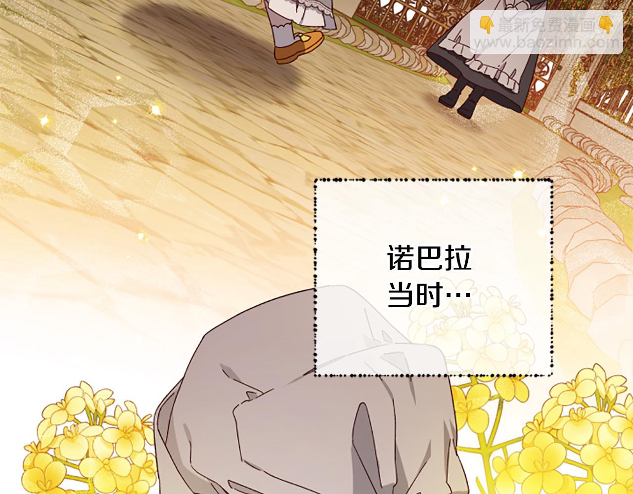 第57话 顾虑80