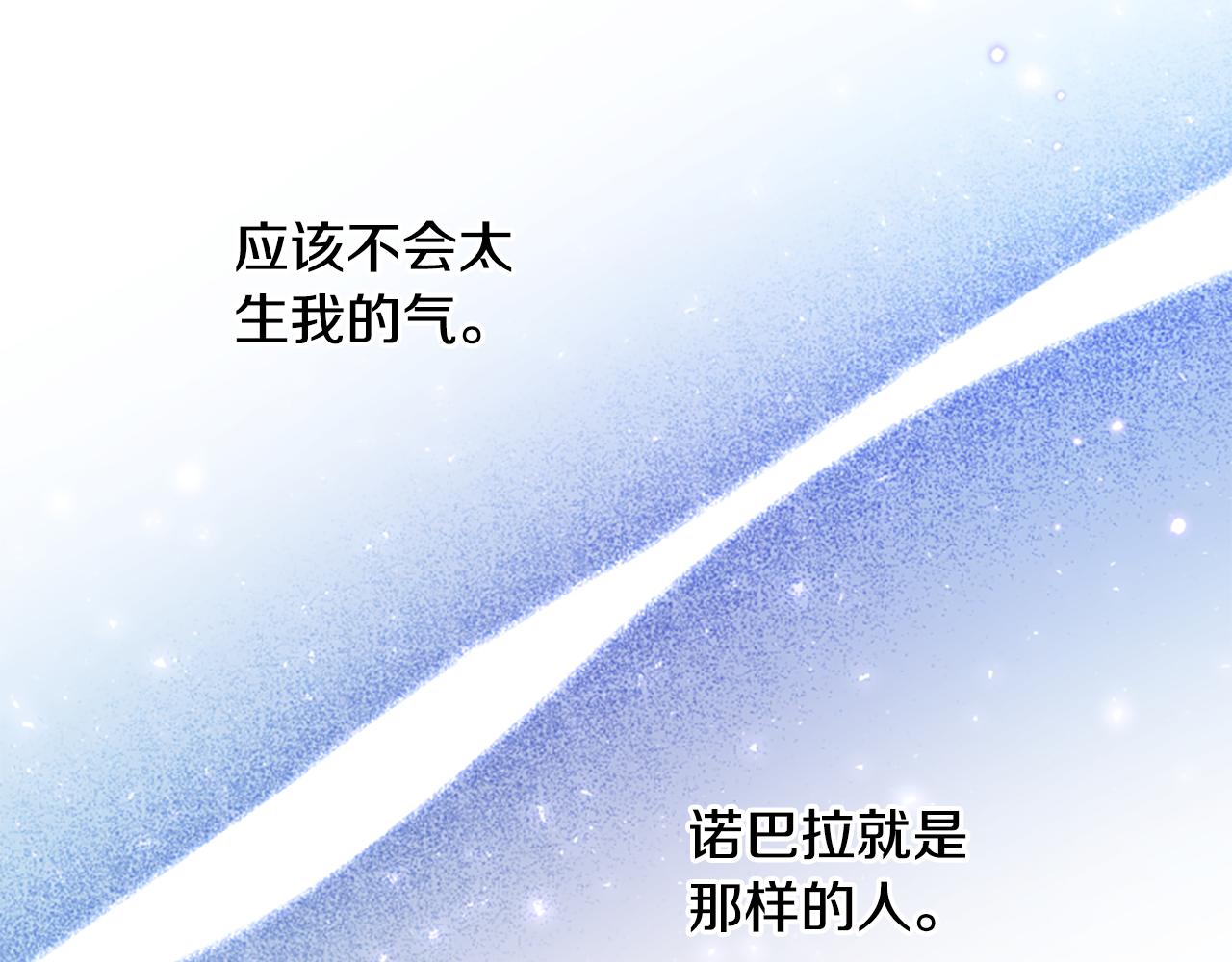 第57话 顾虑85