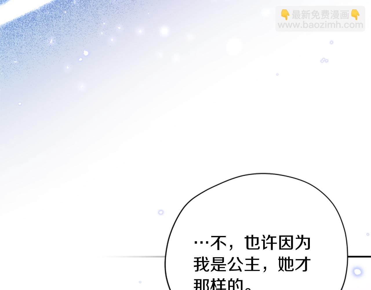 第57话 顾虑86