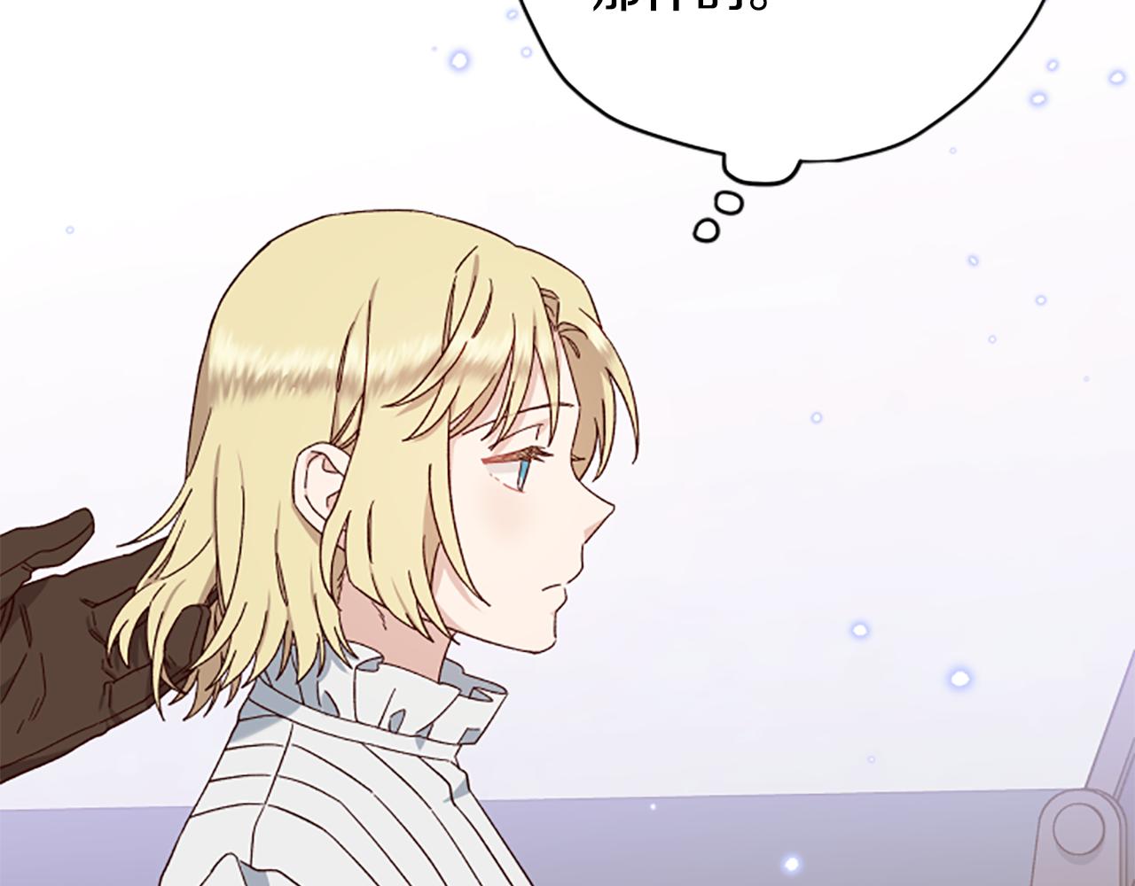 第57话 顾虑87