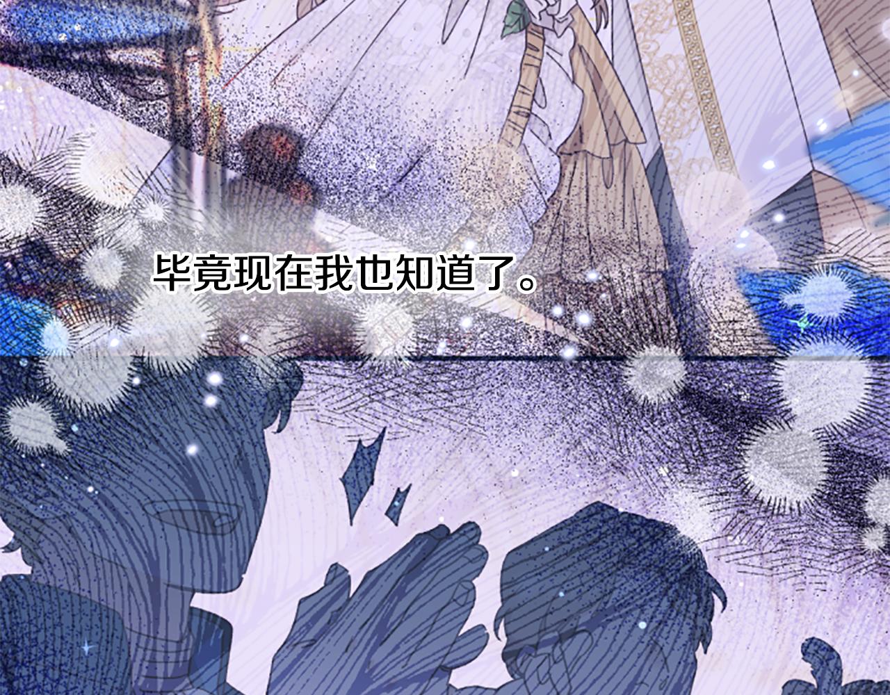 第57话 顾虑90