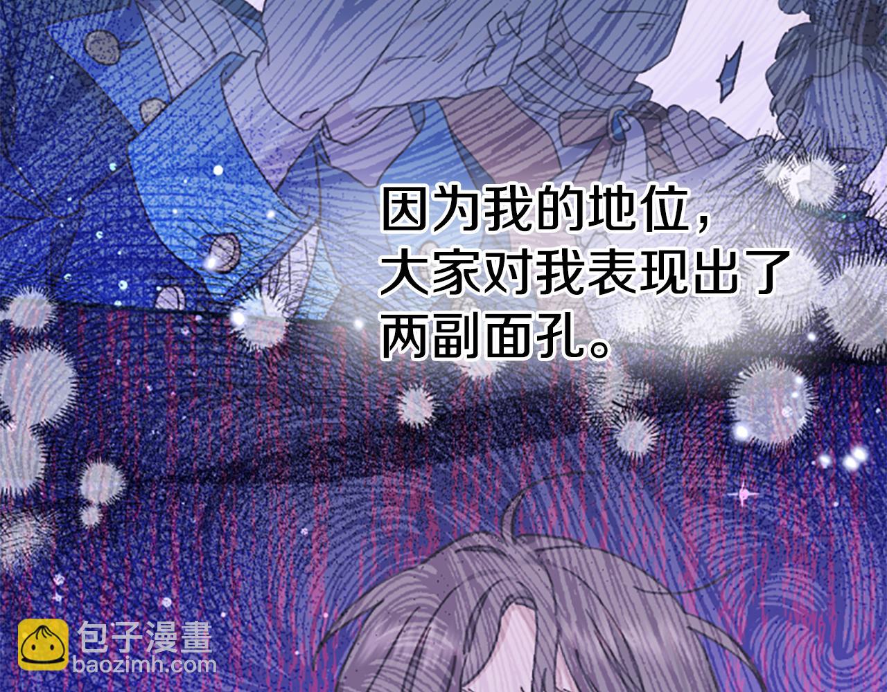 第57话 顾虑91