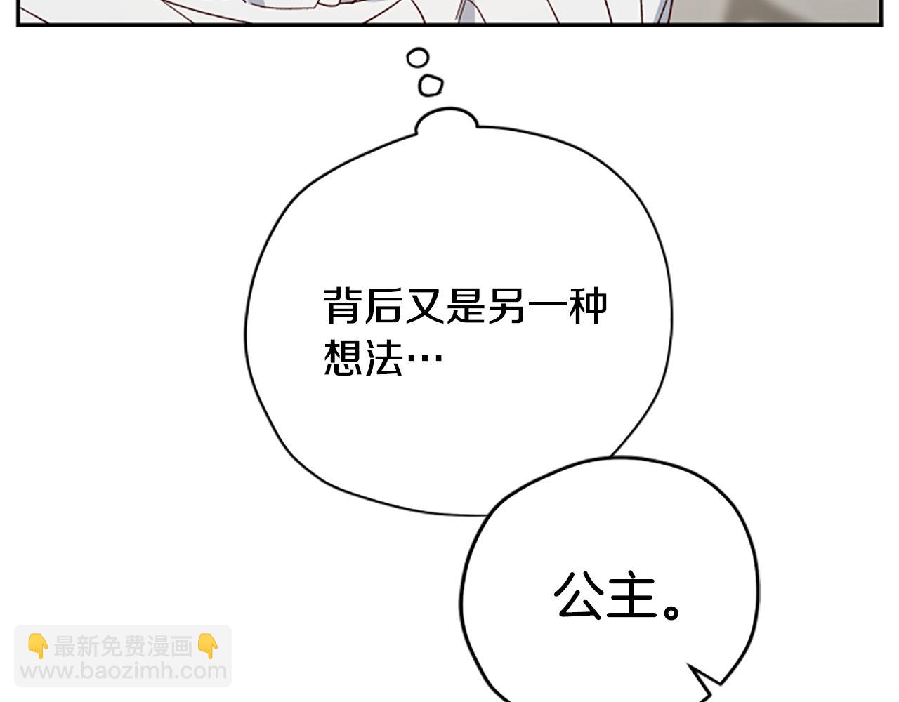 第57话 顾虑95