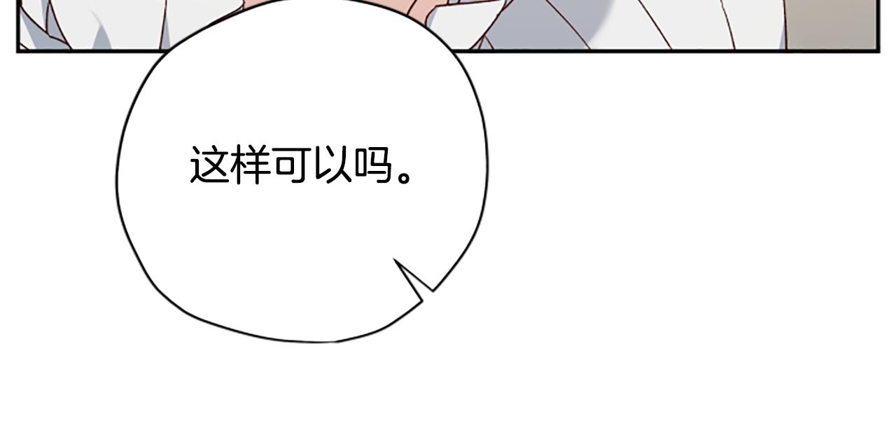 第57话 顾虑97