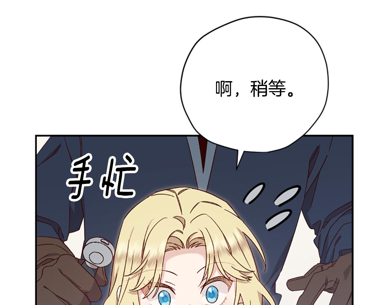 第57话 顾虑98