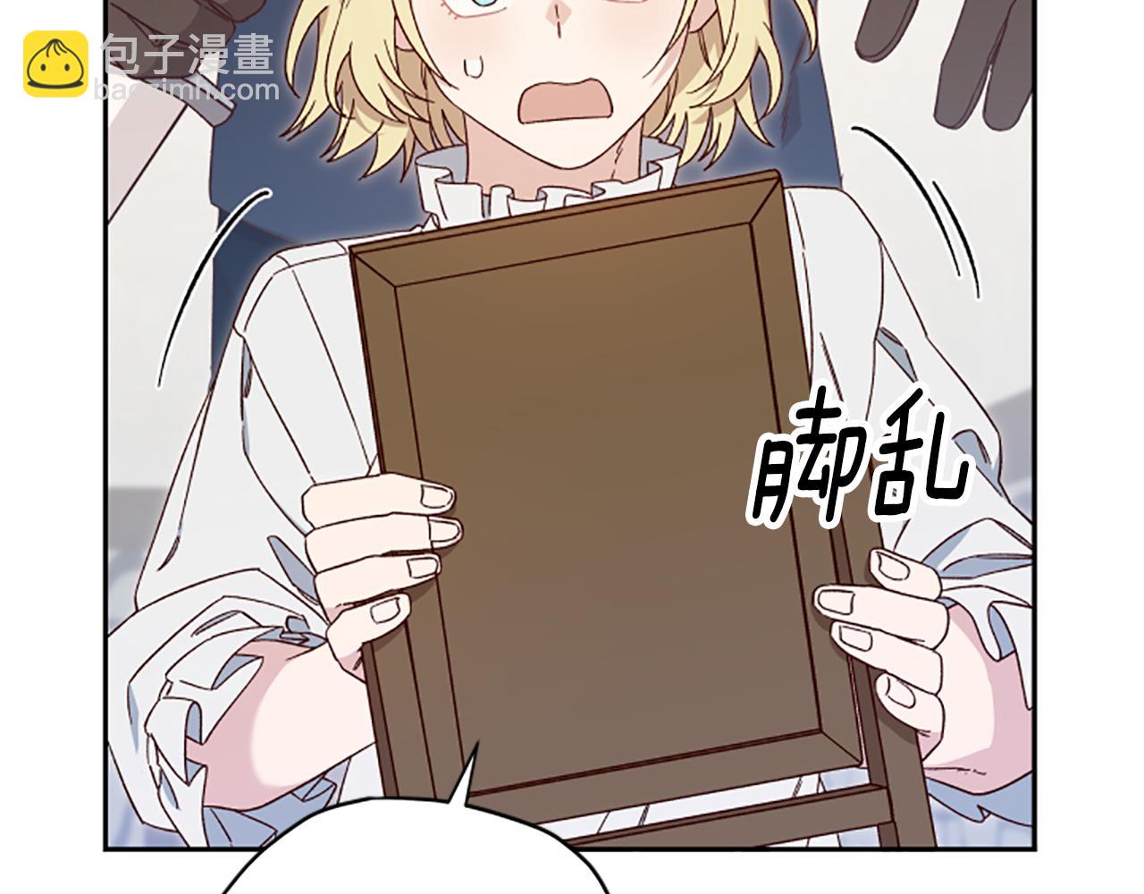 第57话 顾虑99