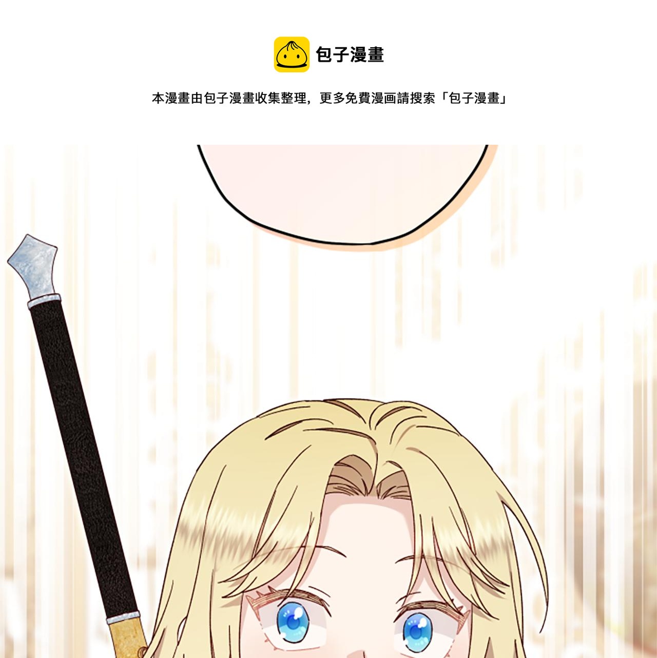 第58话 盛情难却106