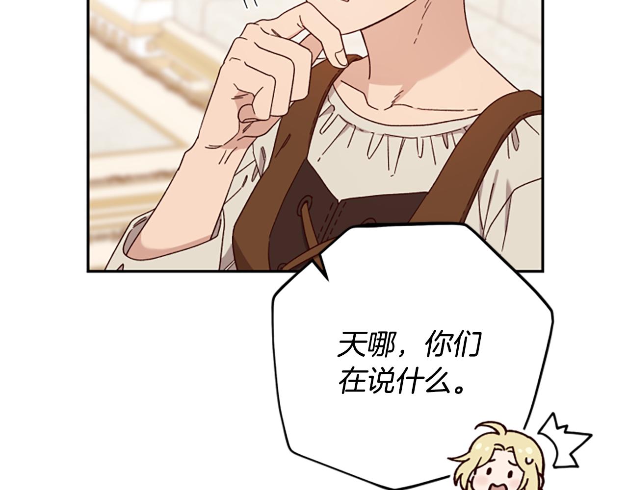 第58话 盛情难却112