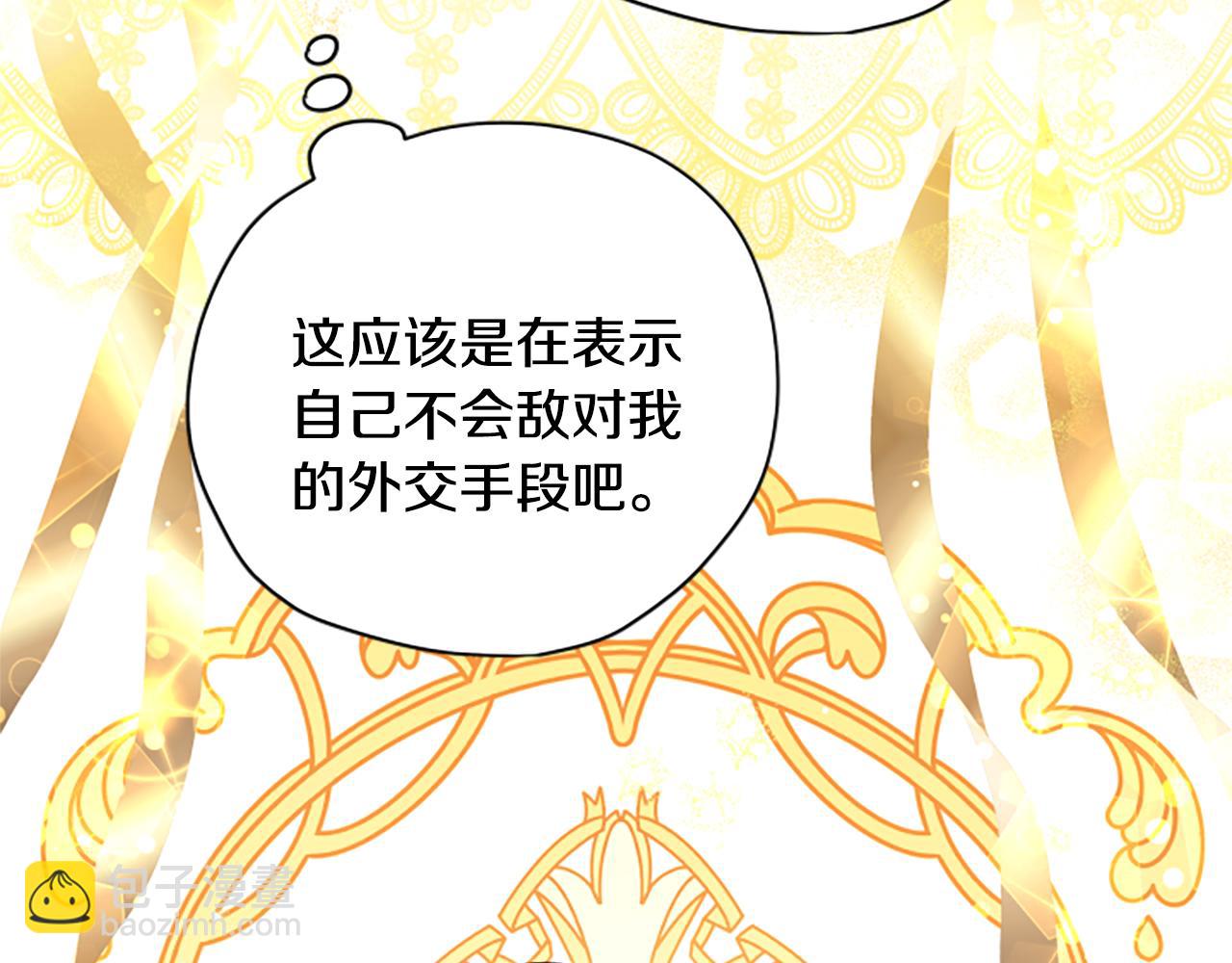 第58话 盛情难却12