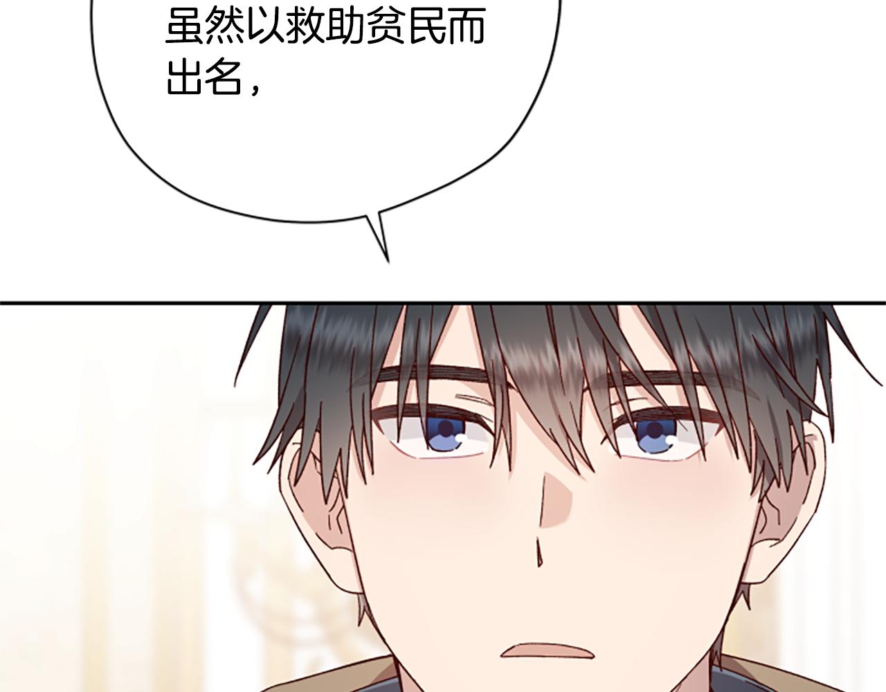 第58话 盛情难却122