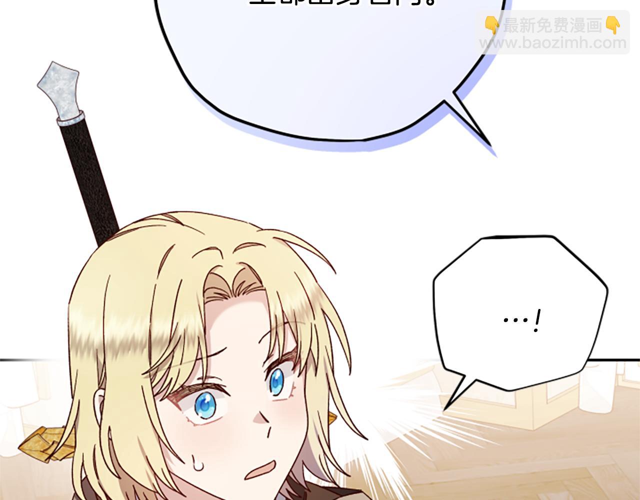 第58话 盛情难却125