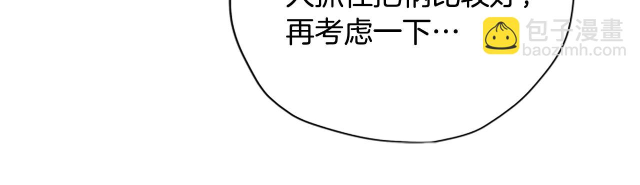 第58话 盛情难却127
