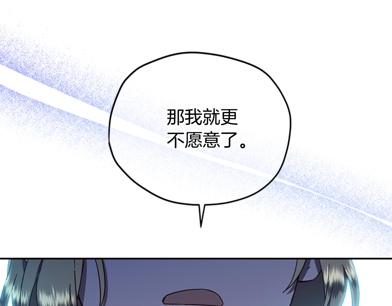 第58话 盛情难却128