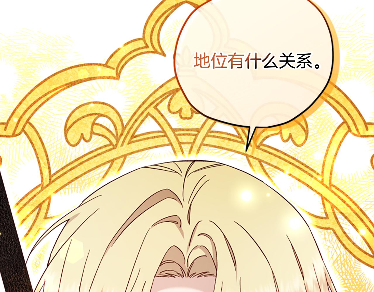 第58话 盛情难却130