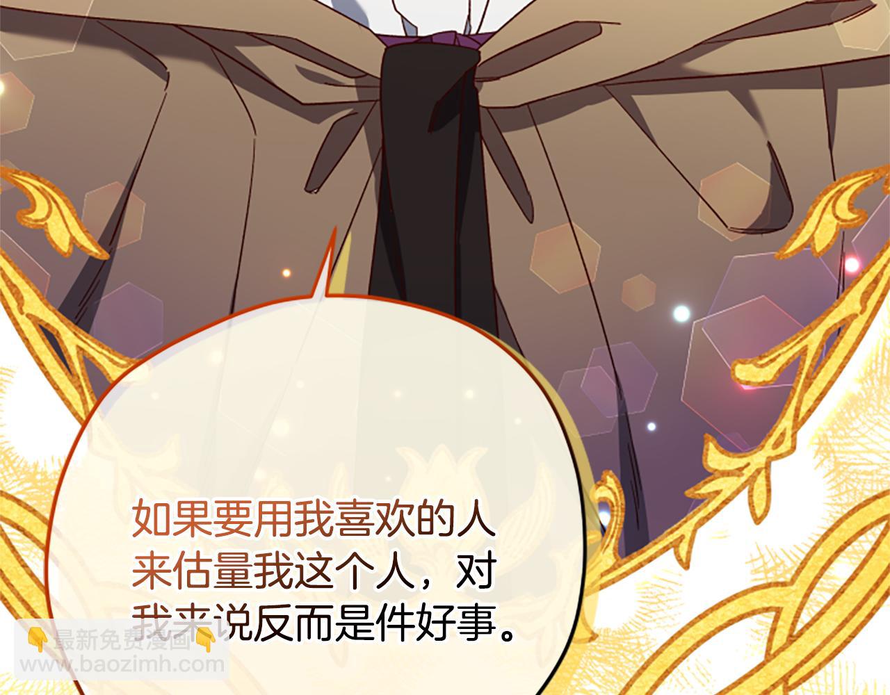 第58话 盛情难却132