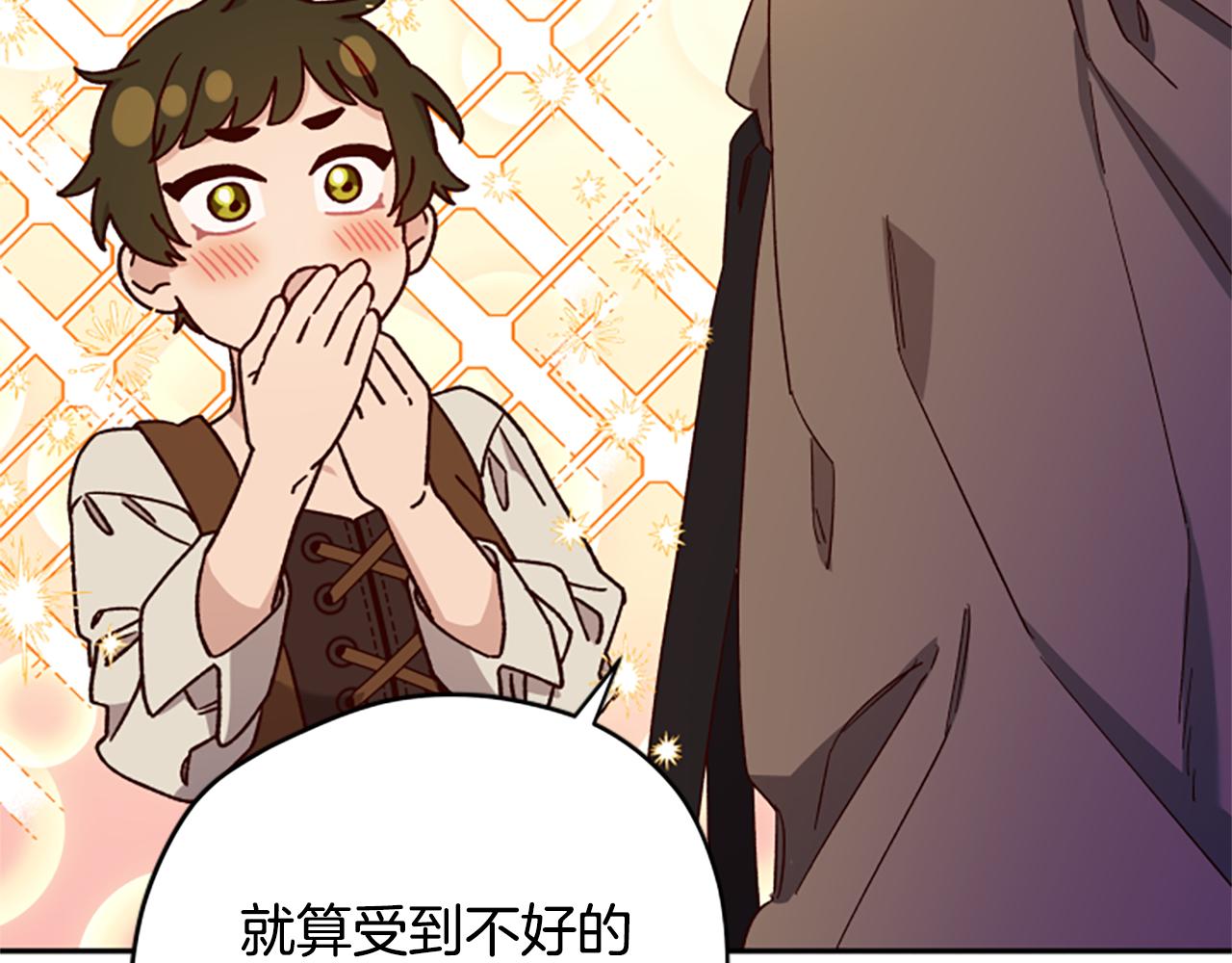 第58话 盛情难却135