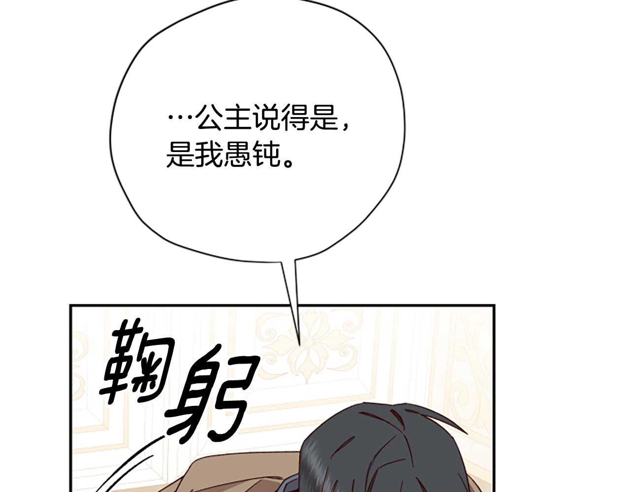 第58话 盛情难却137